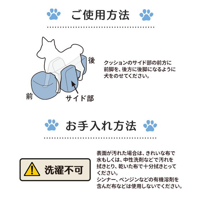 アロン化成 アロン化成(ワンエイド)リラクッション L(中大型犬〜20kg