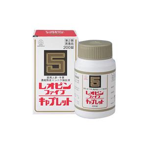 湧永製薬 レオピンファイブキャプレットS 200錠 (第2類医薬品)｜kenko-ex2