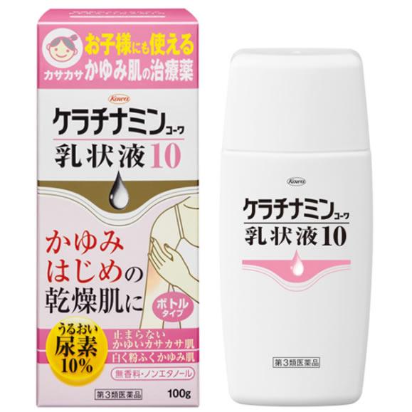 ケラチナミンコーワ乳状液10 100g (第3類医薬品)｜kenko-ex2