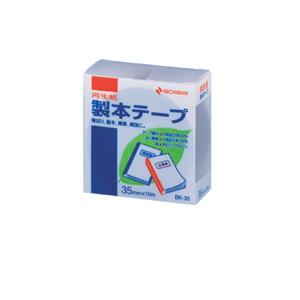 製本テープ〈再生紙〉 [BK-3518] 1巻 35mm巾 本体色：茶