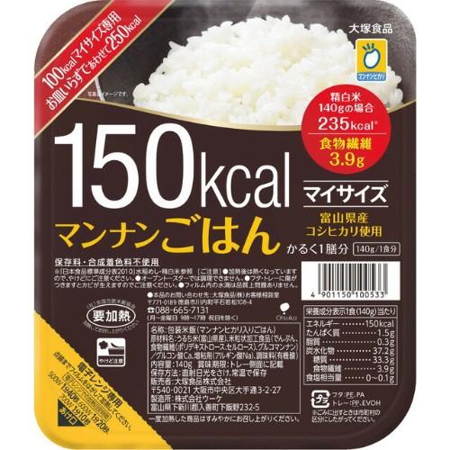 大塚食品 マイサイズ 2021人気No.1の 140g172円 マンナンごはん 超歓迎された