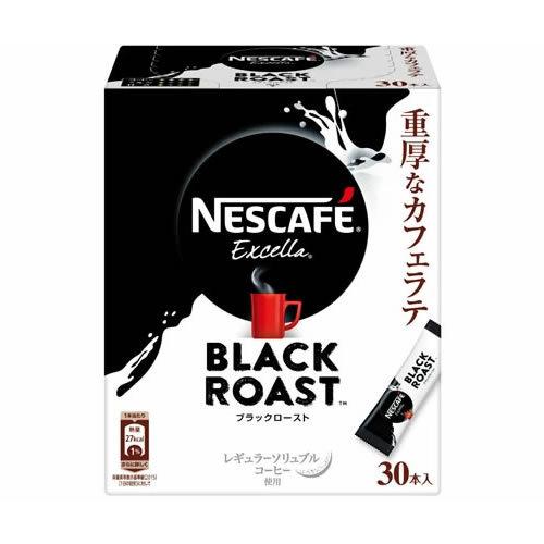 ネスレ日本 エクセラ ブラックロースト スティックコーヒー 30P
