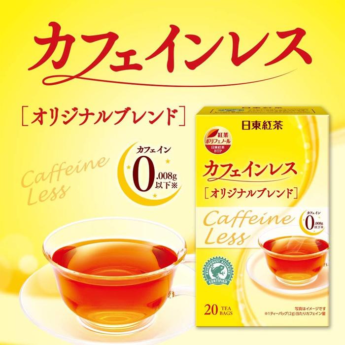 [三井農林]日東 カフェインレス　紅茶 オリジナルブレンド ティーバッグ 20袋入りx1個｜kenko-ex｜02