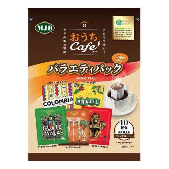 21人気の Mjb おうちカフェバラエティ 5種 2袋入り425円 Aynaelda Com