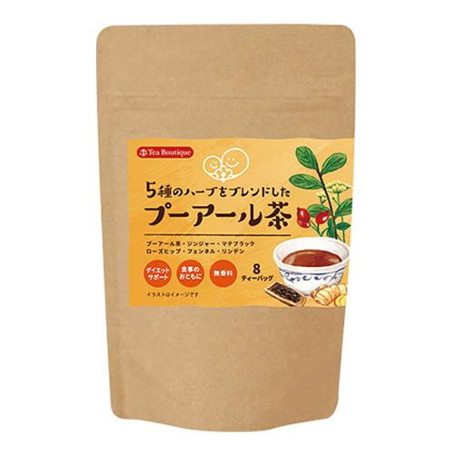 驚きの価格 専門ショップ 日本緑茶センター 5種のハーブをブレンドしたプーアール茶 1.8g×8袋 プーアル茶 365円 schau-rds.eu schau-rds.eu