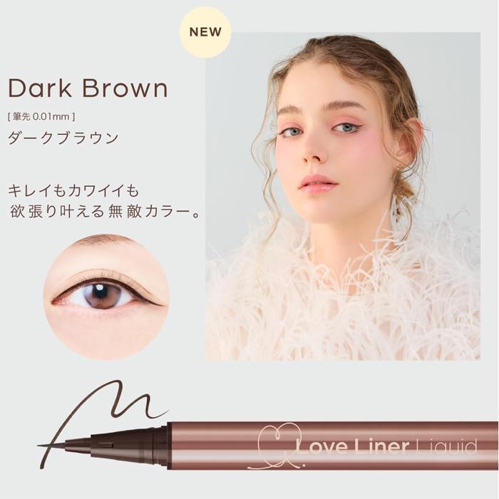 Love Liner（ラブライナー） リキッドアイライナーR5 極細筆 ダーク