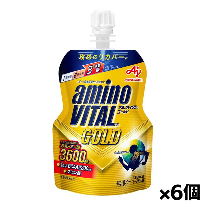 【アミノゴールドEX 10袋】新品未開封 アミノバイタル GOLD 味の素 ゼリードリンク 135g x6個(BCAA クエン酸