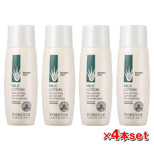 FLPミルクローション 120mL【4本set】[乳液 さっぱりタイプ