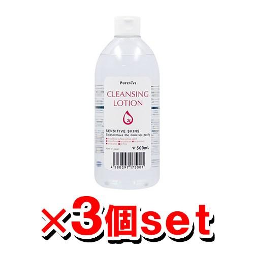 ローション＆クレンジング パスタイムZXローション | 祐徳薬品工業株式会社