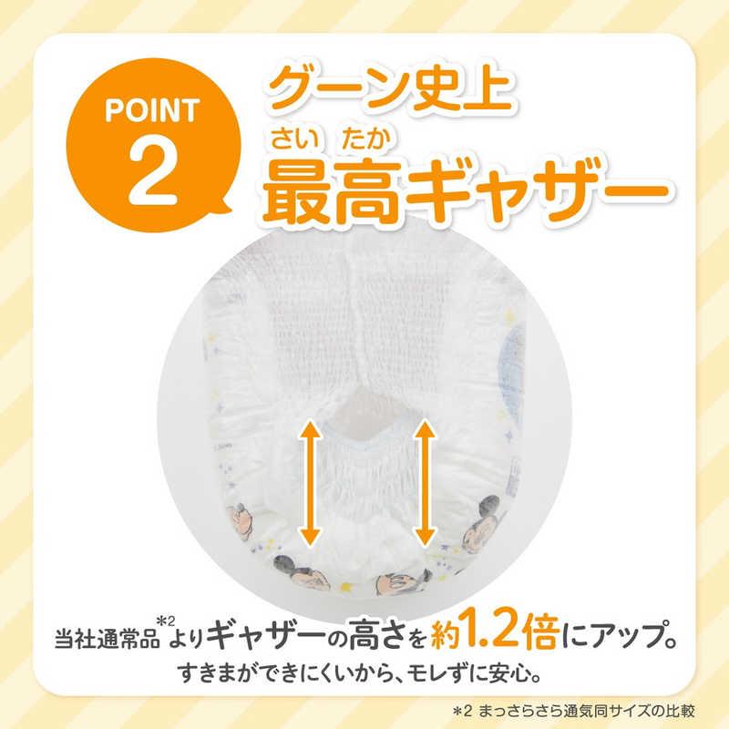 GOO.N グーン 12時間ぐんぐん吸収パンツBIG 40枚(大王製紙 おむつ 保湿