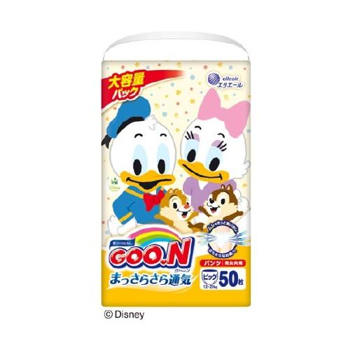 グーン まっさらさら通気 パンツ BIGサイズ 50枚(おむつパンツ