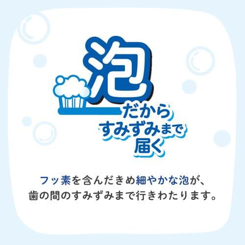 ピジョン おやすみ前のフッ素コート いちご味 泡はみがき 6ヶ月頃〜(赤ちゃん 歯ブラシ ベビー用品)｜kenko-ex｜04