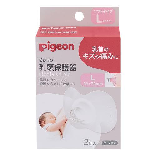 Pigeon ピジョン 乳頭保護器ソフトタイプLサイズ : ケンコー 