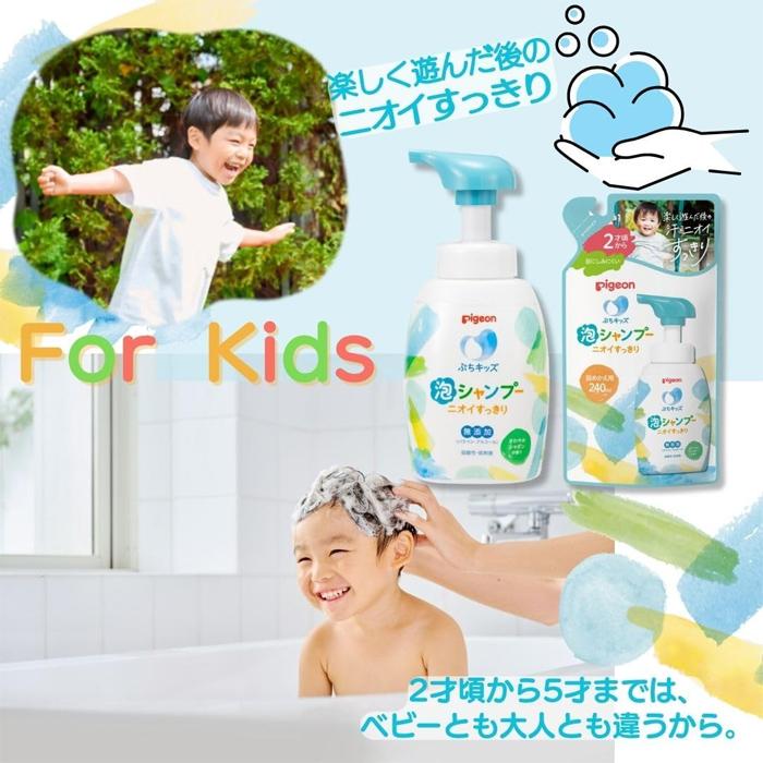 泡シャンプー ピジョン ぷちキッズ泡シャンプー ニオイすっきり 詰め