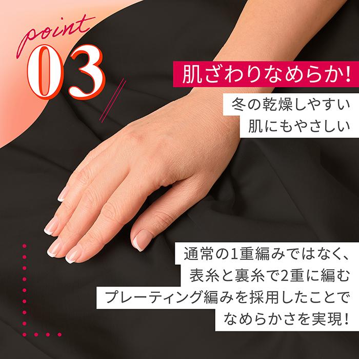 スリムウォーク（SLIM WALK） 美脚あったかタイツ なめらかタッチ S-M