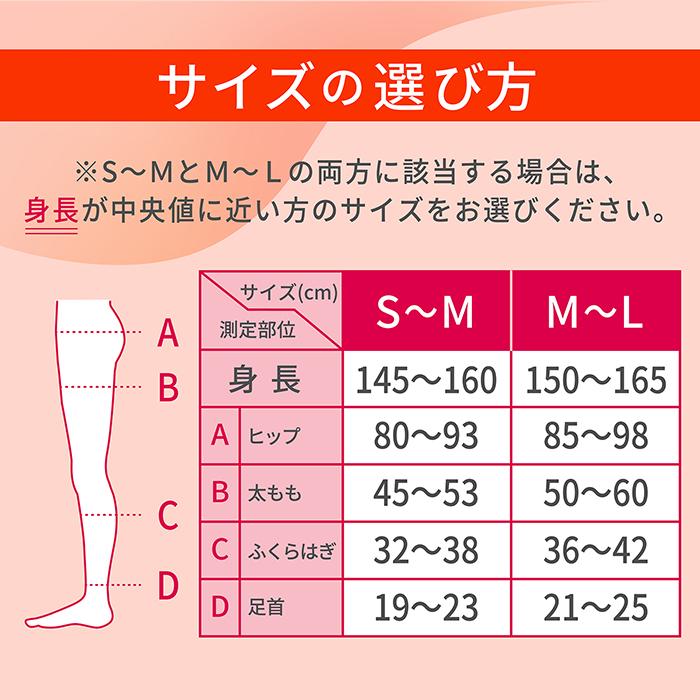 スリムウォーク（SLIM WALK） 美脚あったかタイツ なめらかタッチ S-M