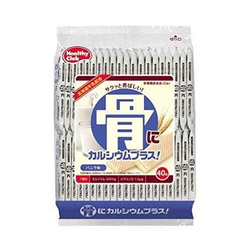 骨にカルシウムウエハース 40枚入り 機能性ウエハース カルシウム 栄養機能食品 ハマダコンフェクト ヘルシークラブ ケンコーエクスプレス - 通販 - PayPayモール 骨にカルシウムウエハース 40枚入り 機能性ウエハース カルシウム 栄養機能食品 ハマダコンフェクト ヘルシークラブ ケンコーエクスプレス - 通販 - PayPayモール