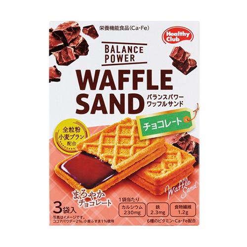 入荷予定 ゆうパケット配送対象 バランスパワー ワッフルサンド チョコレート 3袋 栄養機能食品