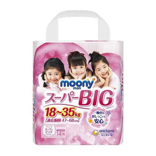 518円 送料込 ムーニーパンツ スーパービッグ 女の子用 14枚