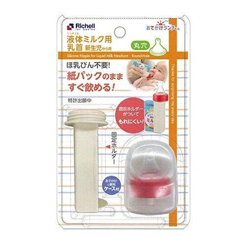 おでかけランチくん 液体ミルク用乳首 新生児から用 丸穴 ケンコーエクスプレス 通販 Paypayモール