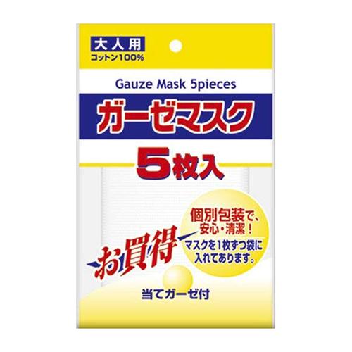 コーワのガーゼマスク大人用5枚入り(興和) : ケンコーエクスプレス