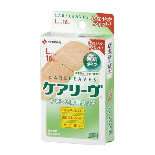 ニチバン ケアリーヴLサイズ 16枚 CL16L（絆創膏） : ケンコー