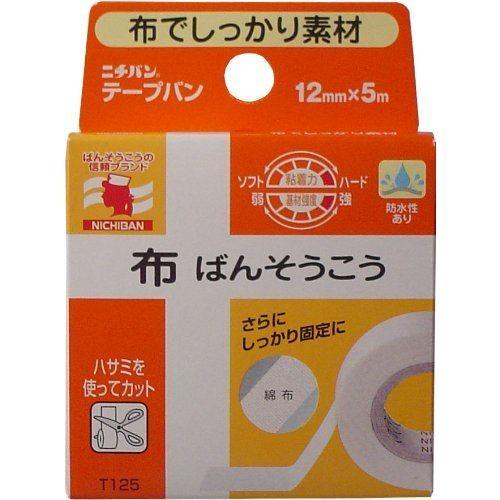 ニチバン テープバン 布ばんそうこう12mm幅 5m巻き （絆創膏