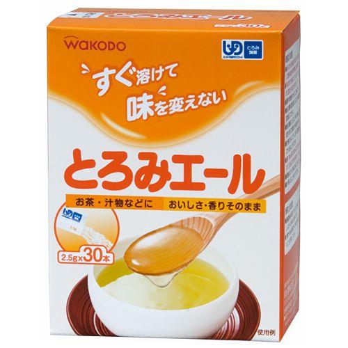 和光堂（WAKODO） とろみエール 2.5g×30本【介護食品】 : ケンコー