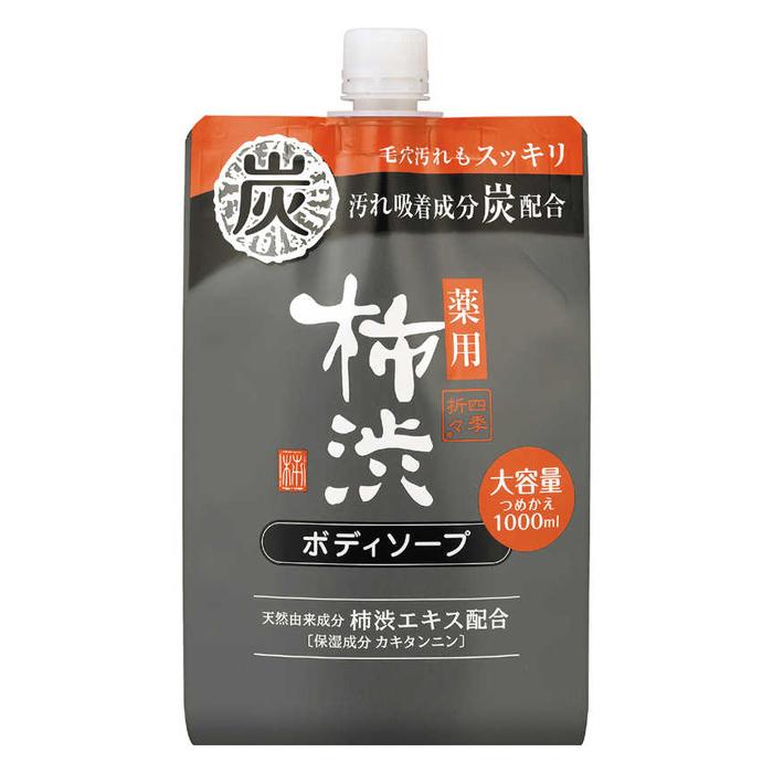 四季折々 [熊野油脂]四季折々 薬用 柿渋ボディソープ 炭配合 詰替 大