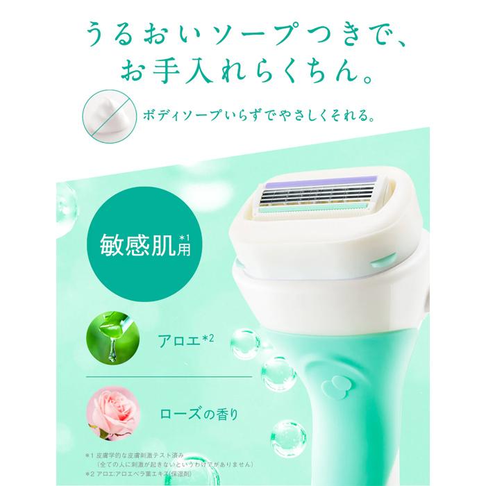 schick（シック） イントゥイション 敏感肌用 コンボパック(ホルダー