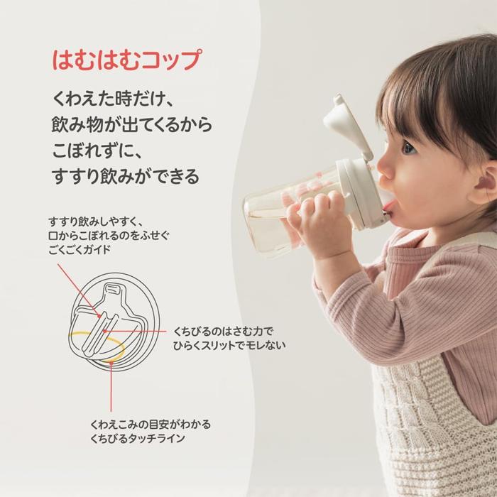 マグマグ [ピジョン]マグマグ 成長実感 3種のコップ＆ストローセット