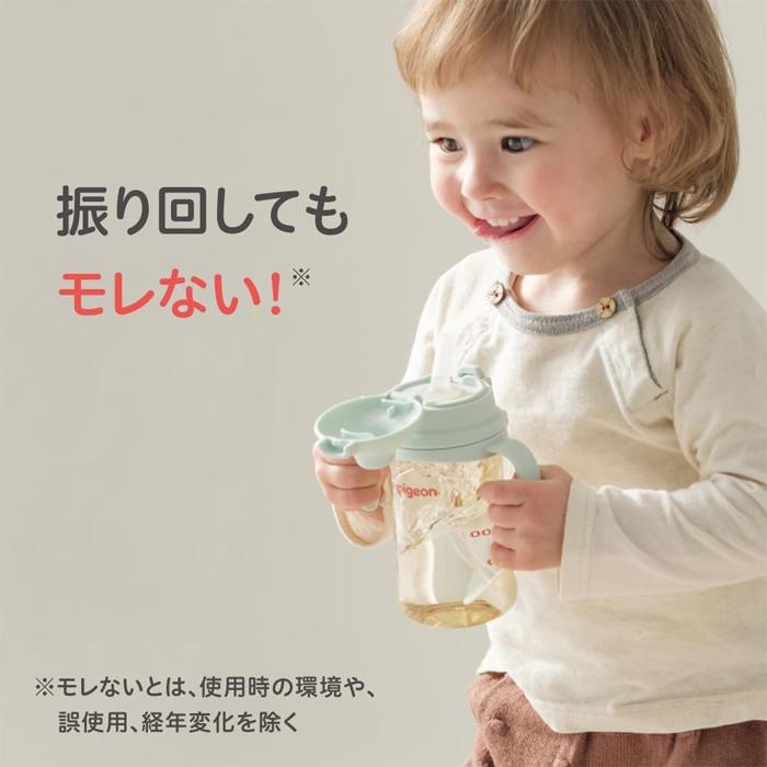マグマグ [ピジョン]マグマグ 成長実感 3種のコップ＆ストローセット 
