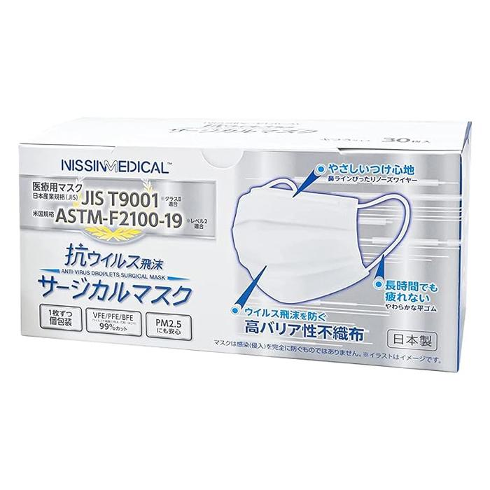 日進医療器 NISSINMEDICAL 抗ウイルスサージカルマスク 30枚入り(日本