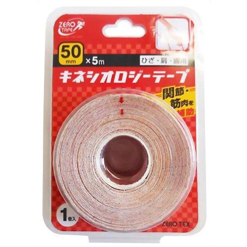 ZEROテックス(キネシオ)50X5m1入 : ケンコーエクスプレス - 通販