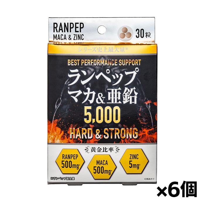 送料無料＊サンヘルス ランペップ マカ＆亜鉛5000(30粒入り)x6個