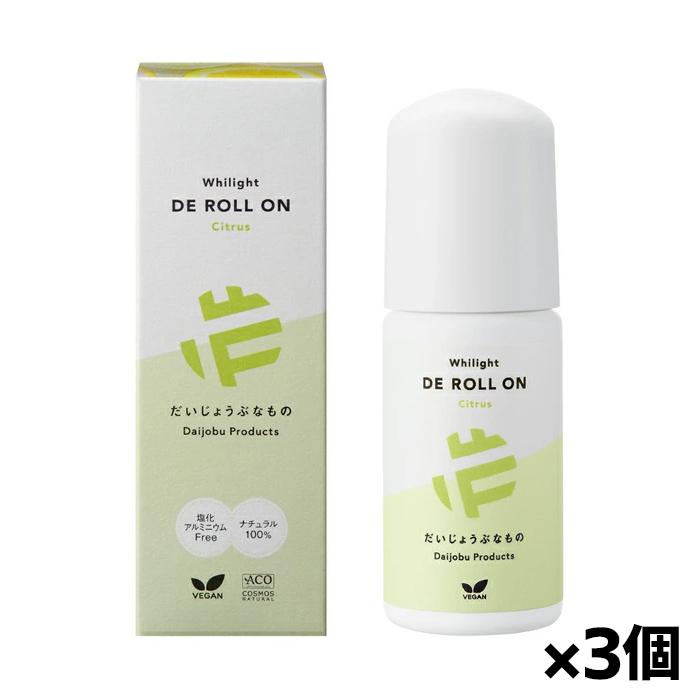 たかくら新産業 だいじょうぶなもの DEロールオン シトラス 50ml 天然成分 100% x6個(制汗剤 植物 ノニエキス 腋 ワキ汗 ニオイ対策 重 たかくら新産業 だいじょうぶなもの DEロールオン シトラス 50ml 天然