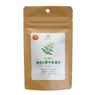 モリンガのチカラ パウダー 30g スーパーフード モリンガ 食物繊維