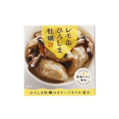 ヤマトフーズ レモ缶 ひろしま牡蠣 オリーブオイル漬け 65g (固形量40g)｜kenko-ex