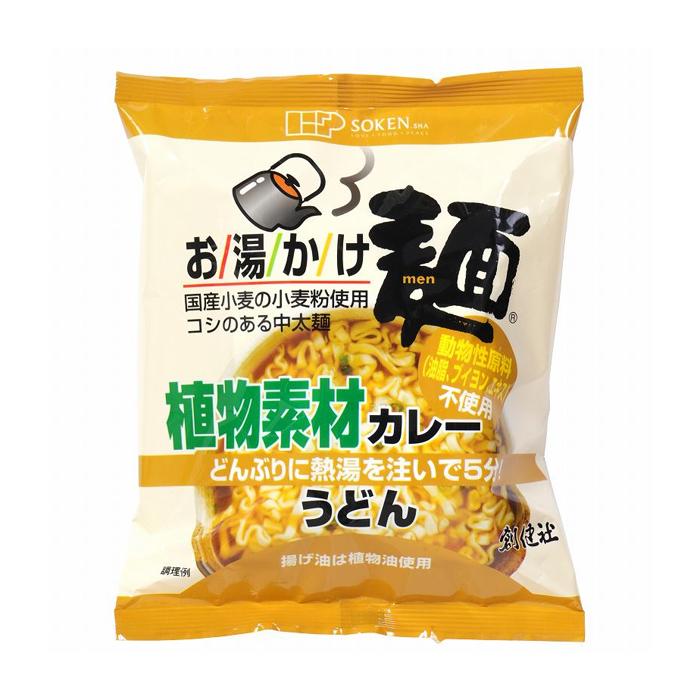麺堂草さん専用 創健社 お湯かけ麺 植物素材カレーうどん 81g x1個 : ケンコー
