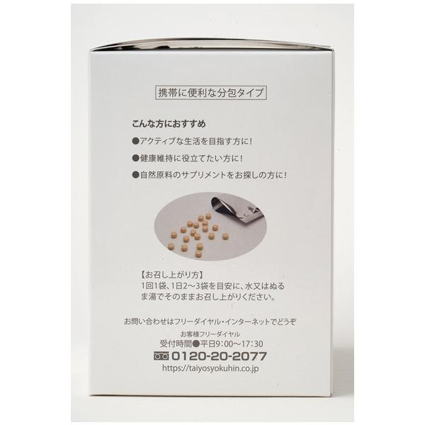 太陽食品]発酵田七人参 お徳用タイプ 小粒タイプ 225g(1.5g×150包)x1箱 