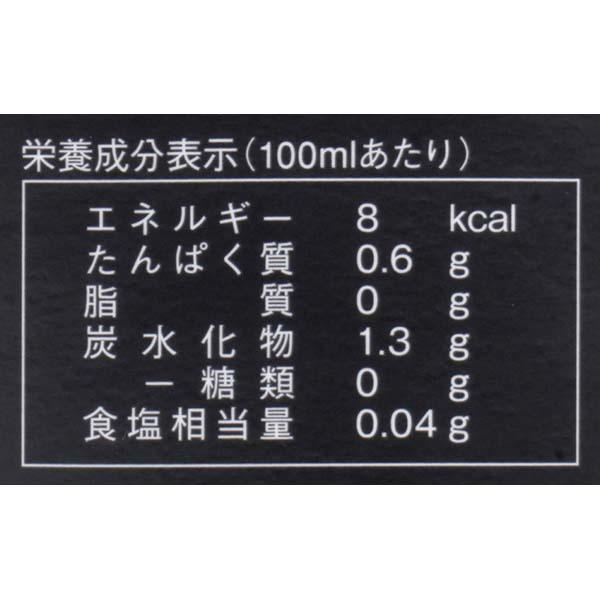 麻布タカノ 有機デミカフェグラッセ 無糖 500ml(濃縮アイスコーヒー)｜kenko-ex｜05