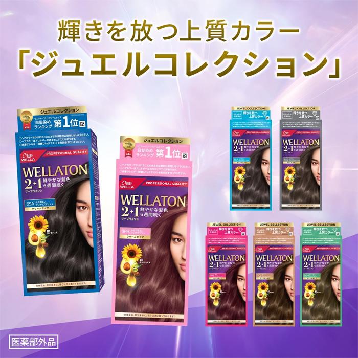 2個セット・送料無料)ウエラ ウエラトーン2+1 クリームタイプ 6SA やや 