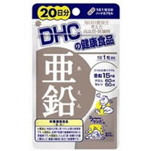DHC 亜鉛 20日分 (ゆうパケット配送対象)｜kenko-ex