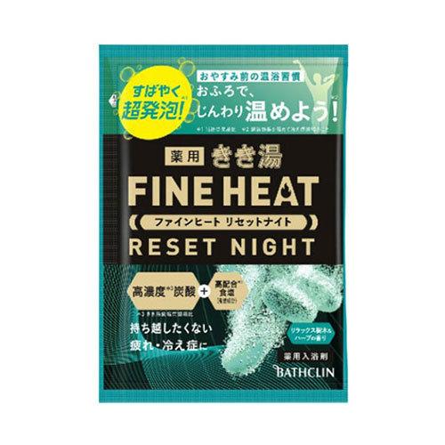 きき湯ファインヒート リセットナイト リラックス樹木&ハーブの香り 50g｜kenko-ex