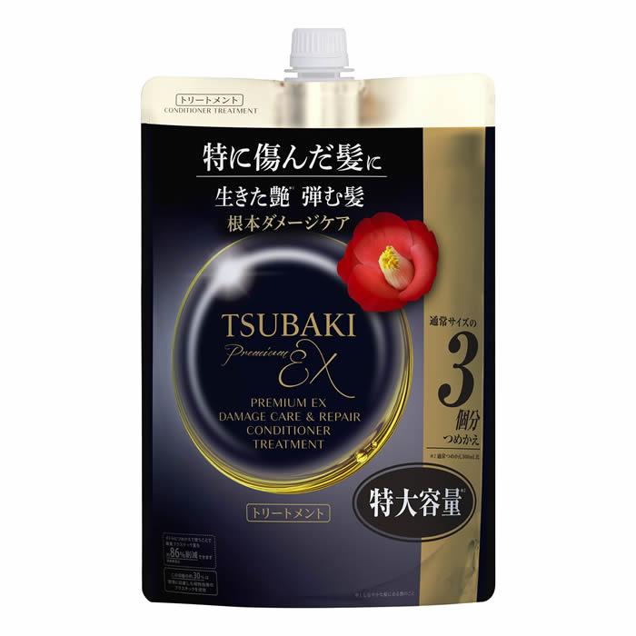 【Believe in 】TSUBAKI トリートメント55本 TSUBAKI（ツバキ） ファイントゥデイ プレミアムEX ダメージケア
