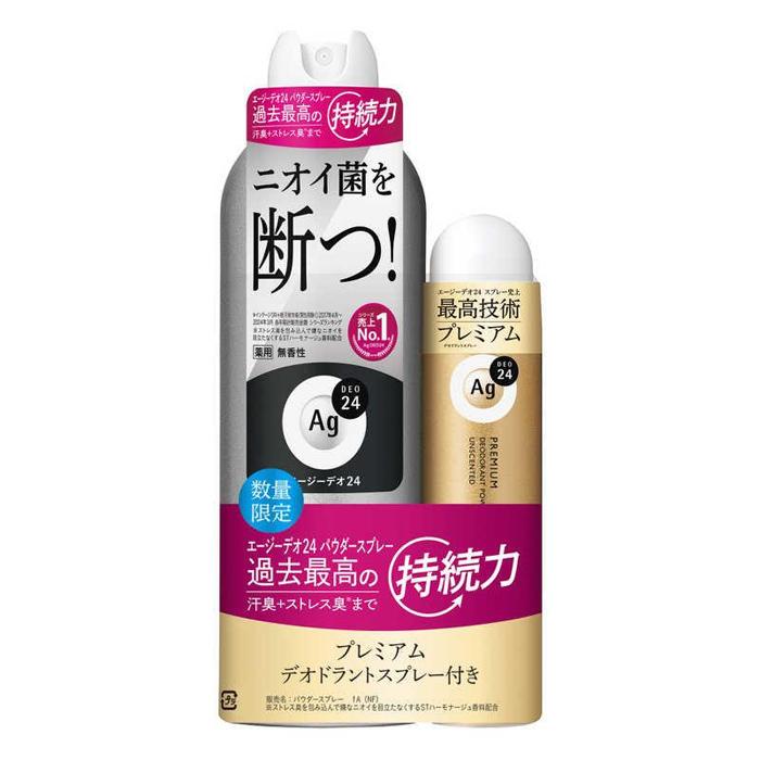 エージーデオ24 ＊数量限定＊ファイントゥデイ Agデオ24