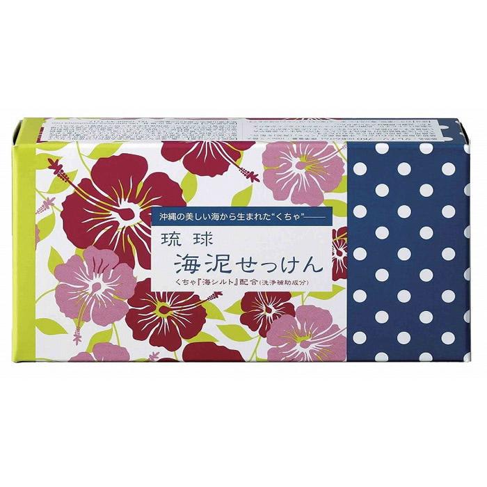 【単品18個セット】琉球海泥せっけん 100g×2 (株)地の塩社(代引不可)【送料無料】 地の塩社 [地の塩社]琉球海泥せっけん 100g×2個セット (石鹸 くちゃ