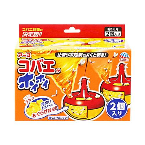 送料無料 激安 お買い得 キ フト アース コバエがホイホイ 2個入 防除用医薬部外品 Riosmauricio Com