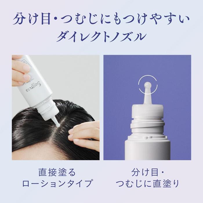セグレタ [花王]セグレタ 薬用 育毛エッセンス 本体 150ml (育毛ケア 3