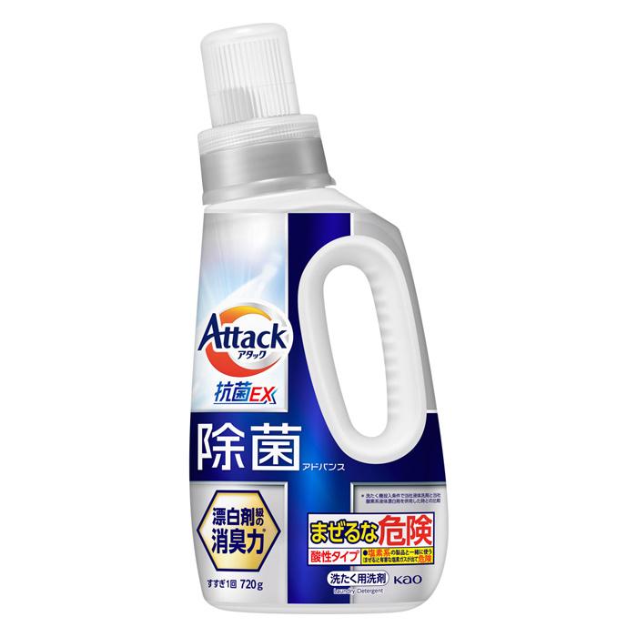 アタック [花王]アタック 抗菌EX 除菌アドバンス リッチハーブの香り